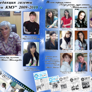 %d1%80%d0%b5%d0%b4%d0%b0%d0%ba%d1%86%d0%b8%d1%8f-%d0%b2%d0%b5%d1%81%d1%82%d0%b8-%d0%ba%d0%bc%d1%83___
