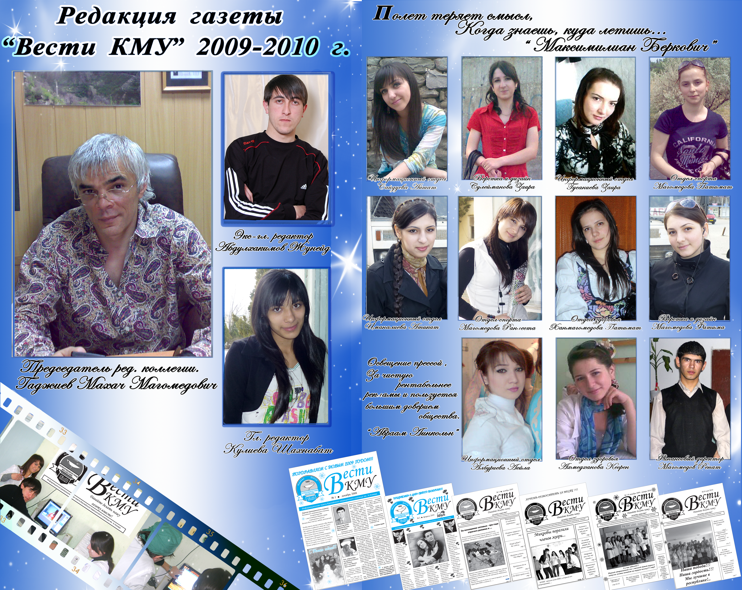 %d1%80%d0%b5%d0%b4%d0%b0%d0%ba%d1%86%d0%b8%d1%8f-%d0%b2%d0%b5%d1%81%d1%82%d0%b8-%d0%ba%d0%bc%d1%83___