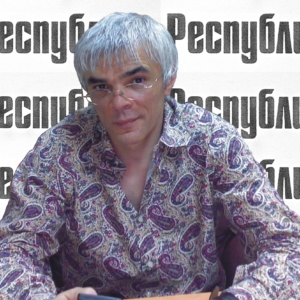 махач ФОН РЕСПУБЛИКА