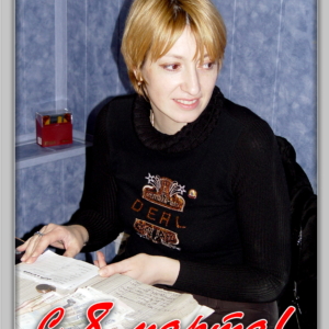 Зимфира copy