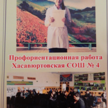 DSCN3779