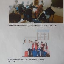 DSCN3782 копия